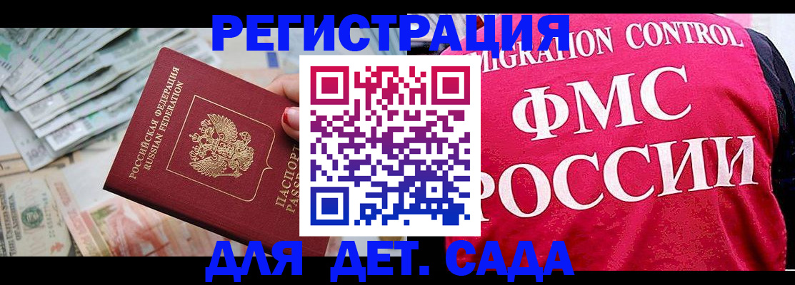 пропишу в квартире в Лабинске